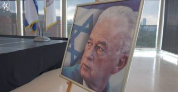 המפכ"ל דני לוי הוביל יום עיון לציון 29 שנים לרצח רבין