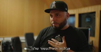 אישום נגד סאבלימינל: איים על המחנך של בנו "אני ארצח אותך"