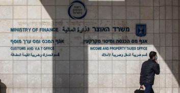 תושב ראשל"צ חשוד בהפעלת מערך להפצת חשבוניות פיקטיביות ב-35 מיליון שקל