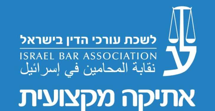 עורך דין מסביון הושעה לצמיתות עקב שליחת יד במיליון שקל מכספי לקוח