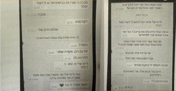 הערעור התקבל: מאסר בפועל למורשע בסחר בסמים הומר בעבודות שירות