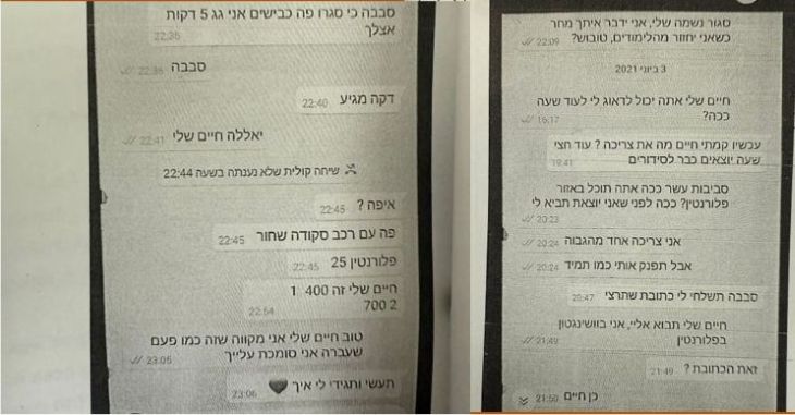 קוקאין ערעור התקבל סוכנת