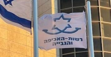 הרפורמה בריביות לחייבי הוצל"פ נכנסת לתוקף ב-1 בינואר 2025