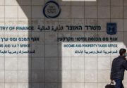  עתירה נגד חשבוניות ישראל: לחשוף "אלגוריתם סודי" שחוסם חברות באופן גורף