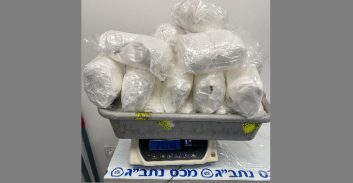 חשד: ייבאו 1.5 ק"ג קטמין באמצעות דואר משלוחים