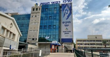 עפולה: צעיר שנפצע מירי שוטרים מאושפז במרכז הרפואי העמק בסטטוס עצור