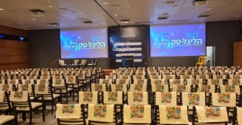 מהפכת הבינה המלאכותית (AI) בענף עורכי הדין ותשוקתה של המפלצת