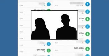 העונש לעורך דין שהטריד בת שירות לאומי בפרקליטות: שנה השעיה