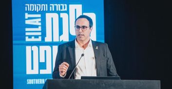 כנס החורף של הלשכה באילת: 1,500 משתתפים וקריאה לפשרות עם לוין