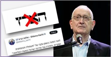 עיתון "הארץ" נגד שר התקשורת שלמה קרעי וממשלת ישראל