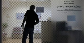 נתניה: אישום נגד שוטר שתקף חייל קרבי ואחיו כביכול בגלל שהותקף