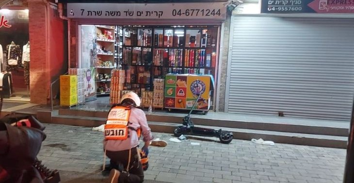 יריר קרית ים