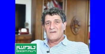 השבוע: כתבי אישום נגד ראשי רשויות ערביות בתיק שוחד רשת "טומשין"