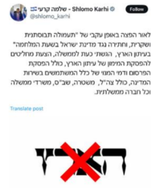 שלמה קרעי הארץ