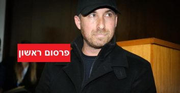 שני צעירים נעצרו בחשד שתכננו לחסל את עמיר מולנר