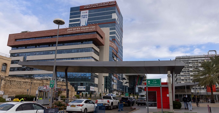 בית חולים רמב"ם