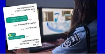 מורה בית ספר בין העצורים בתיק הסמויות שהפלילו עשרות חשודים בפדופיליה