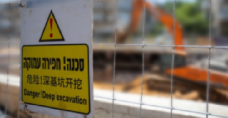 אילוסטרציה פרויקט בניה מכרזים