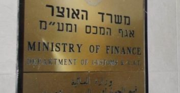 העונש לבעל חברת בנייה שלא שילם מע"מ בסך 750 אלף שקל