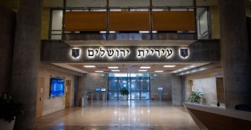 הארנונה בירושלים תתייקר בהתאם לגיל הבניינים; האם גם בנתניה נערכים למהלך?