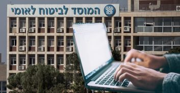 הסדר לנאשמת שעקצה רבע מיליון שקל מהביטוח הלאומי