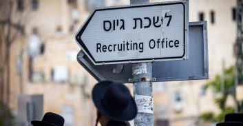 הכשלים בחקירה הובילו לביטול כתב האישום והקטין יתגייס לצה"ל