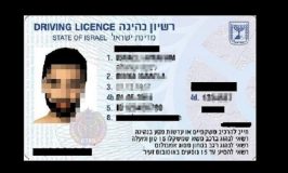 שופטת: רשות-הרישוי לא הוכיחה שהרישיון הוחזר לנהג, הפסילה תחושב רטרואקטיבית