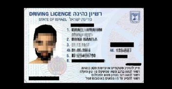 באר-שבע: העונש לנהג שנתפס נוהג למרות שלא הוציא רישיון נהיגה מעולם