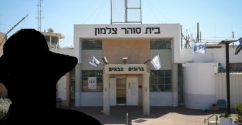 שחרור מוקדם בתנאי שיקום לאסיר עולם שישב 24 שנים על רצח