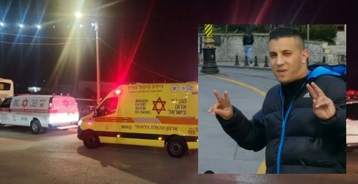 זירה הרוג אום אל פאחם