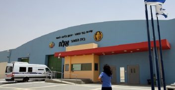 שחרור מוקדם לצעיר מטמרה שנשפט לשלוש שנים על דקירות