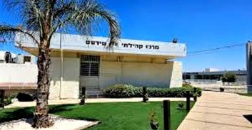 מבקר המתנ"סים: "מנהלת בכירה בטבריה הודתה בפני שגנבה 1.9 מיליון"