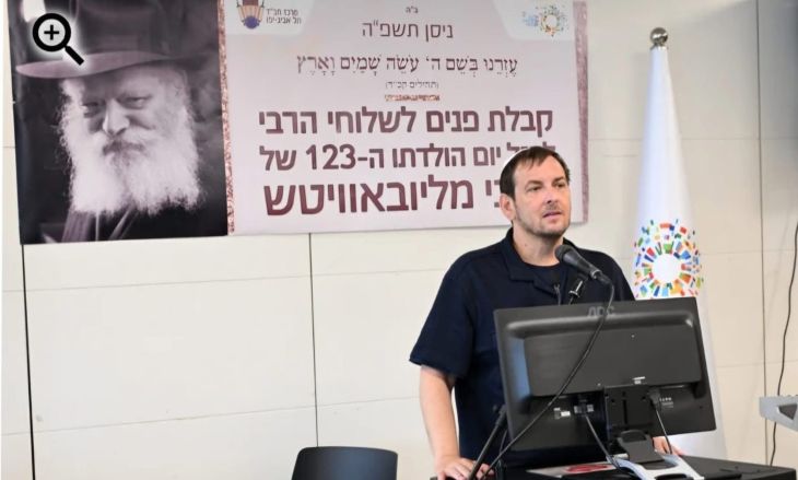 אסף זמיר חב"ד