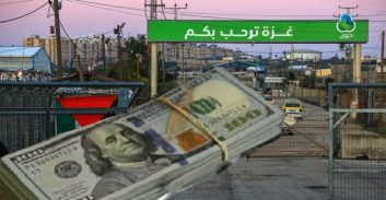 הסדר לעובד צ'יינג' מתל אביב שביצע עסקאות קריפטו עם חלפן עזתי