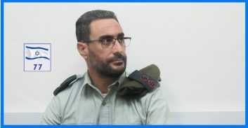 העונש על המציצנות של סא"ל דן שרוני לחדרי הבנות