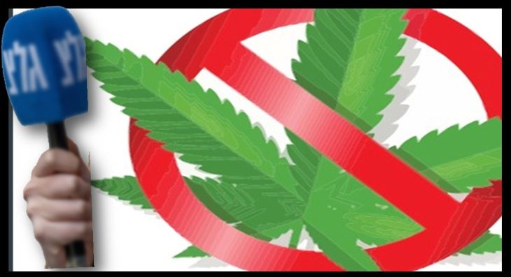 חייל גל"צ הורשע עישון קנאביס