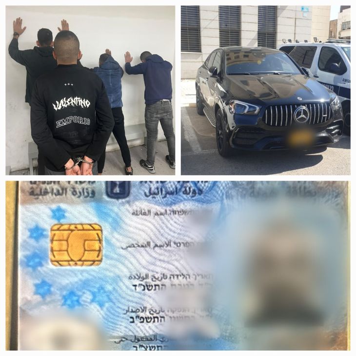 מעצר חשודים, ת"ז מזוייפת ומרצדס לחילוט כח אדם קורל