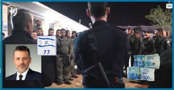 האזרח הקטן והאח הגדול מרשויות האכיפה הכלכלית