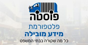 שלושה ממשפחת אבו כליב נעצרו בחשד לקשירת קשר לרצח, ושוחררו