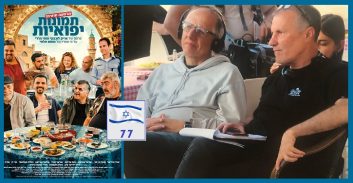 היוצרים של הסרט "תמונות יפואיות" על אוכל עסיסי ופשע עממי