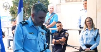 צפו: טקס החלפת מפקד במשטרת מרחב דן