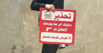 שלט במתחם בסכנין: "אזהרה, כניסתך תחשוף אותך לירי, אל תסכן עצמך"