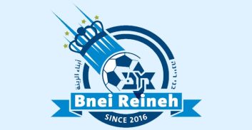 הסכמות בהליך הפירוק של עמותת בני-ריינה: סעיד בסול יחזיר 1.6 מיליון