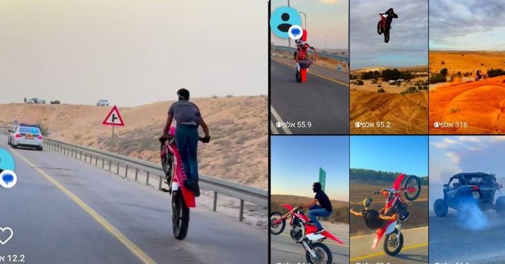 פעלולן אופנוע ניידת משטרה