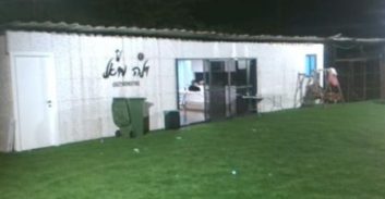 חולון: הסדר ומאסר לצעיר שתקף אחר במסיבה וגרם לו פגיעה מוחית