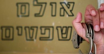 נהג שהורשע בתקיפה חמורה עירער וקיבל בחזרה את רשיונו  