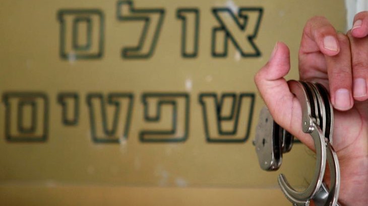 ערעור אילוסטרציה 