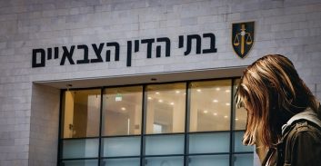 העונש לאישה נשואה שערקה מצה"ל למשך חמש שנים