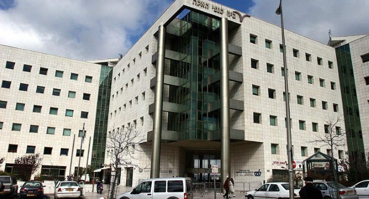 רשות המסים ירושלים 