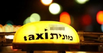 ​חשד: נתפס עם 300 גרם סמים כשנסע במונית ותקף את השוטרים